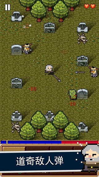 射击任务最新版(Shooty Quest)截图3