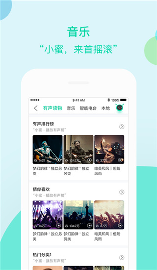 车萝卜小蜜离线地图截图4