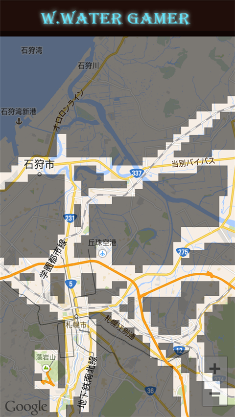 世界迷雾APP最新版截图4