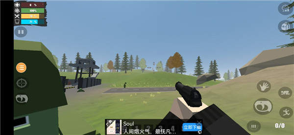 未变异者最新版本截图4
