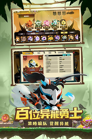 疯狂的库库姆国际版手游截图2