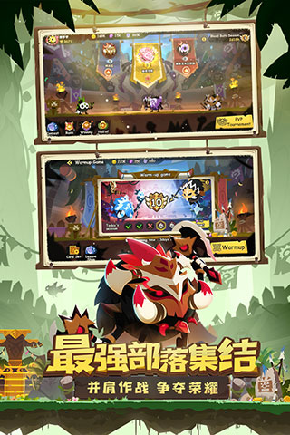 疯狂的库库姆国际版手游截图3
