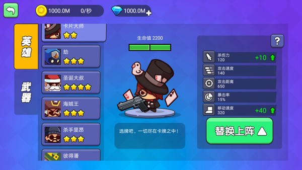 我就要吃鸡最新版中文版截图4