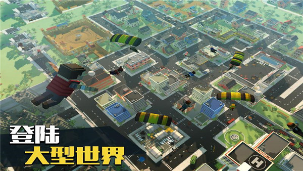 像素大逃杀最新官方版(Grand Battle Royale)截图3