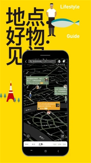 mars app截图1