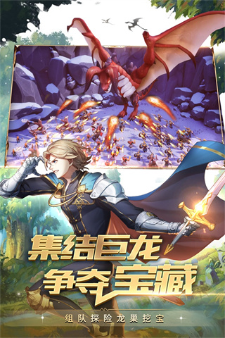 领主战争战略版截图2