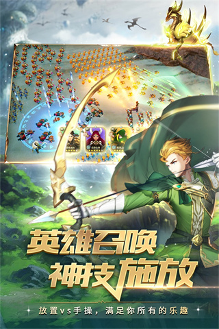 领主战争战略版截图4