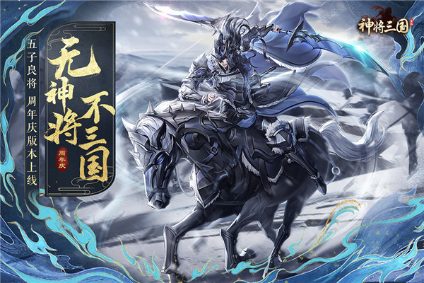 神将三国抖音版本截图1
