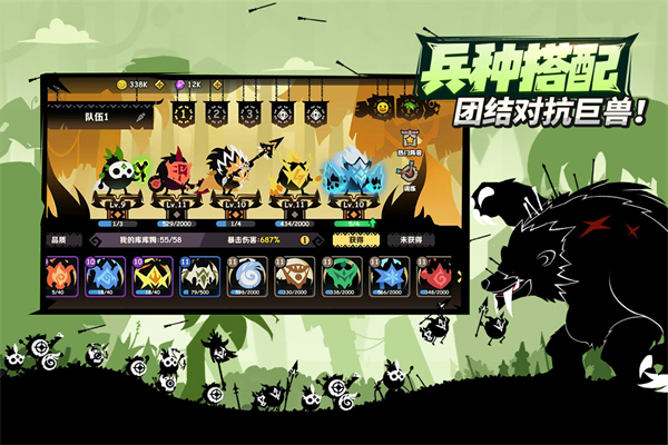 疯狂的库库姆华为版截图2