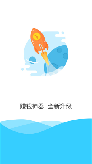 高德公交拍拍官方最新版本截图1