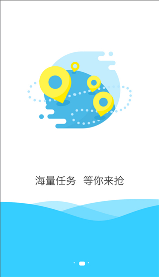 高德公交拍拍官方最新版本截图2