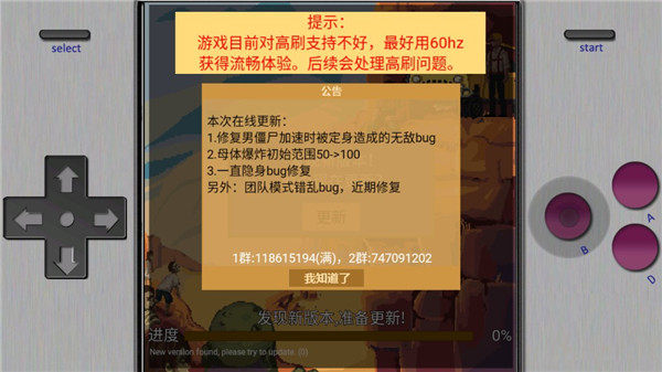 掌上生化ol破解版最新版本截图2
