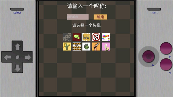 掌上生化ol破解版最新版本截图4