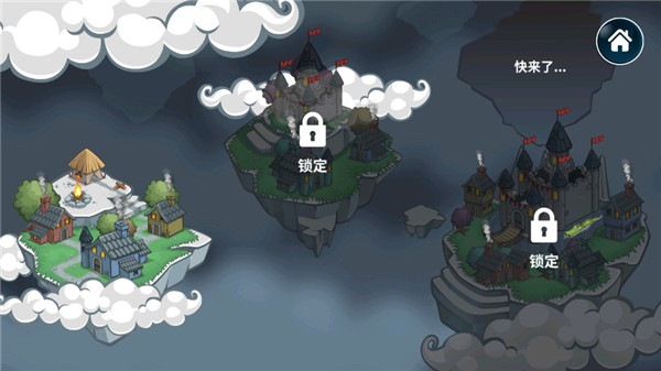 弓箭手游戏破解版截图2