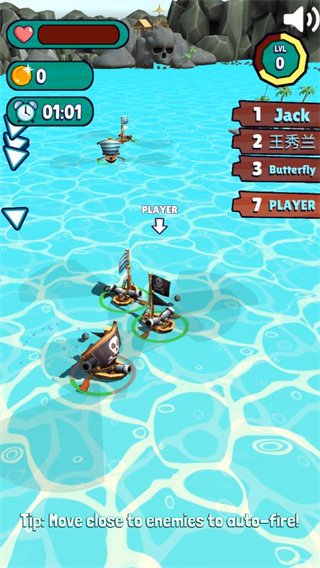 海盗大乱斗手机版截图3
