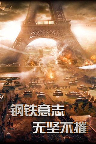 坦克前线九游版截图2