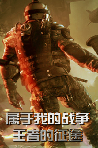 坦克前线九游版截图3