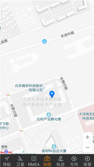 北斗伴最新版截图3