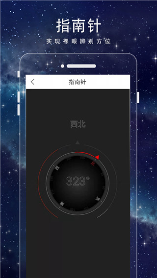 卫星3D街景地图app截图1