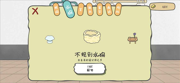 主播和猫的故事最新版截图3