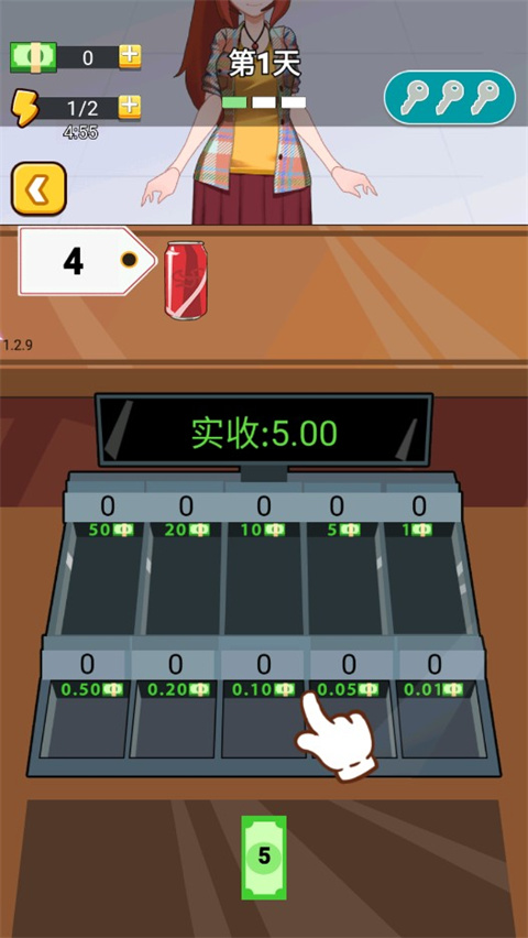 老乡你要啥最新版截图2