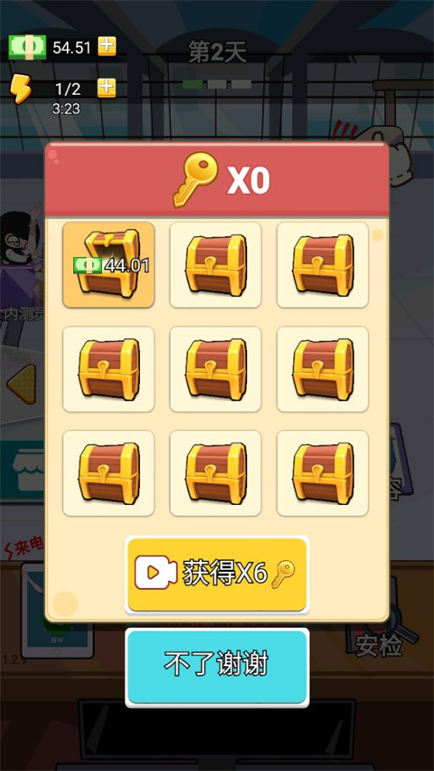老乡你要啥最新版截图5