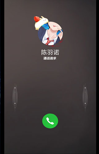 命运线完整版截图1