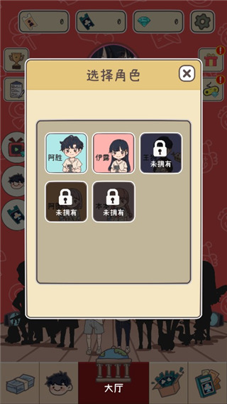up主养成记最新版截图4