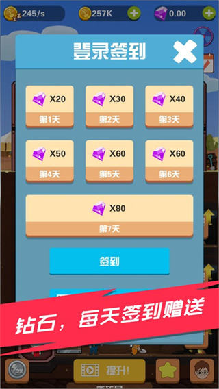淘金日记官方版(Pocket Mine Field)截图5