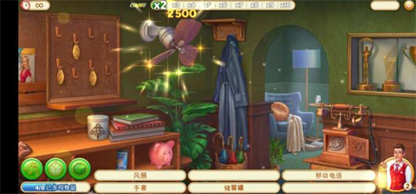 隐藏的酒店破解版最新版截图3