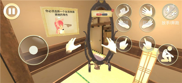 女友模拟器游戏最新版截图1