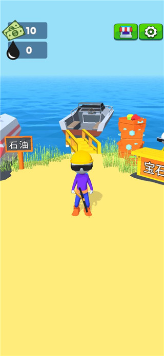 采油小生最新版截图1