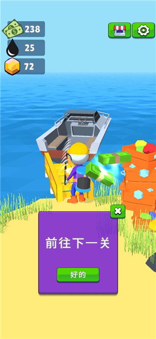 采油小生最新版截图5