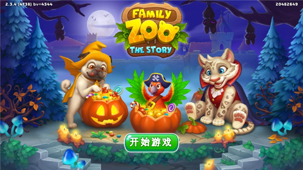 建造你的动物家园最新版(Family Zoo)截图1