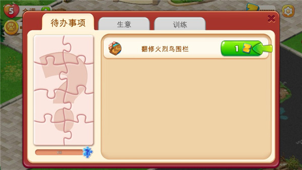 建造你的动物家园最新版(Family Zoo)截图5