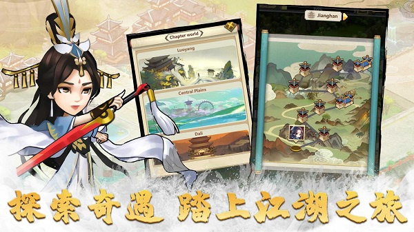 小小掌门最新版截图2