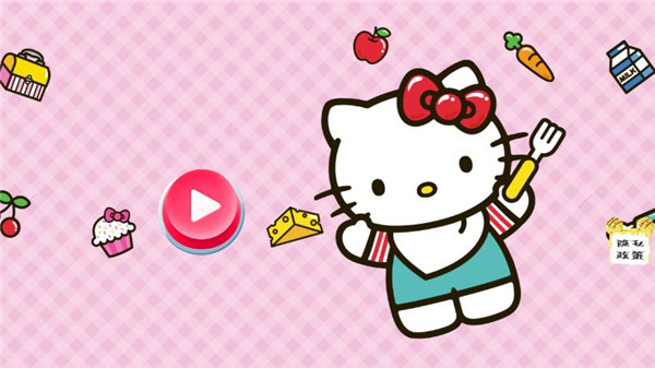 梦幻家园小厨房最新版截图1