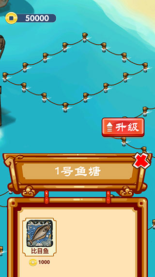 养鱼模拟器破解版截图2