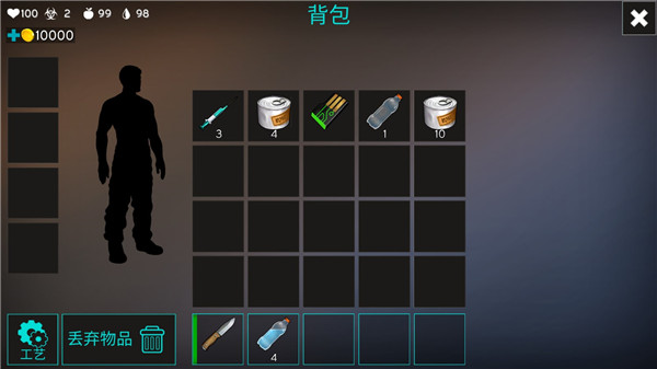最后的星球生存中文版截图3