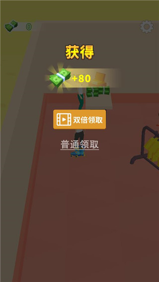 我的时装店无限金币版截图5