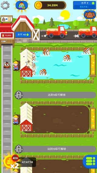 闲置肥料农场官方正版(Fertilizer Idle Tycoon)截图2