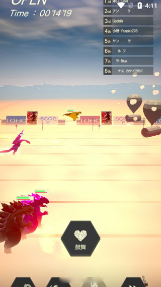 奔跑吧哥斯拉中文版(Run Godzilla)截图4