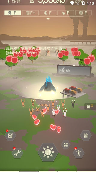 奔跑吧哥斯拉中文版(Run Godzilla)截图5