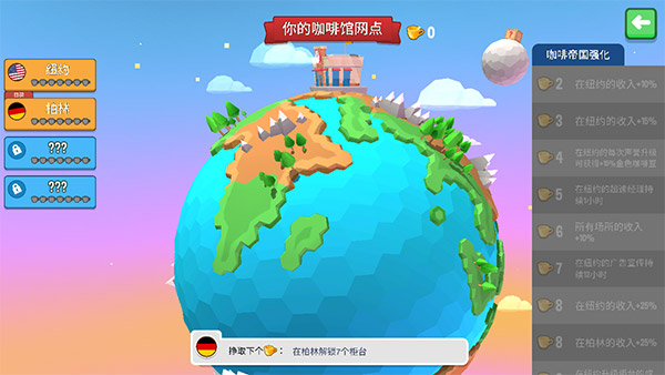 放置咖啡店最新版手游截图4