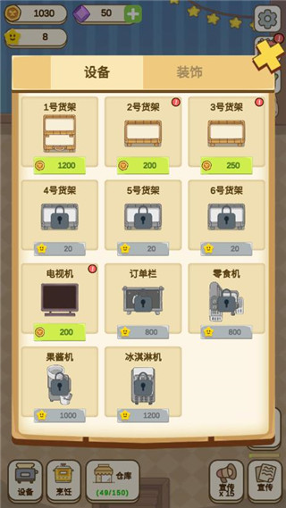麦格的农场小镇最新版截图4