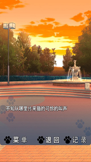 猫耳少女中文版截图3