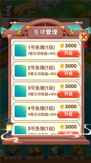 疯狂养殖场最新版本截图3