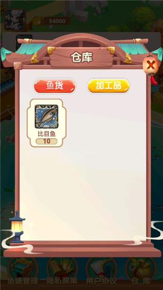 疯狂养殖场最新版本截图4