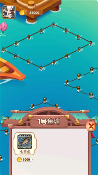 疯狂养殖场最新版本截图5