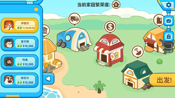 我的石油帝国中文版最新版(Idle Oil Empire)截图1